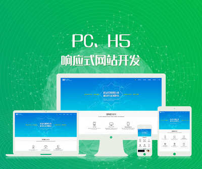 上海APP开发、小程序开发与网页开发 数字化转型的三种利器