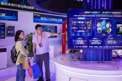 智造未来 中国电信携“量子通信+智云上海+5G工厂”神器亮相工博会