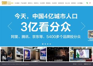 数字时代的定制化服务商 上海点硕科技在网站建设、小程序与App开发中的创新实践