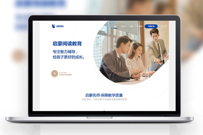 上海网站定制开发 网页排版布局的核心原则与实践